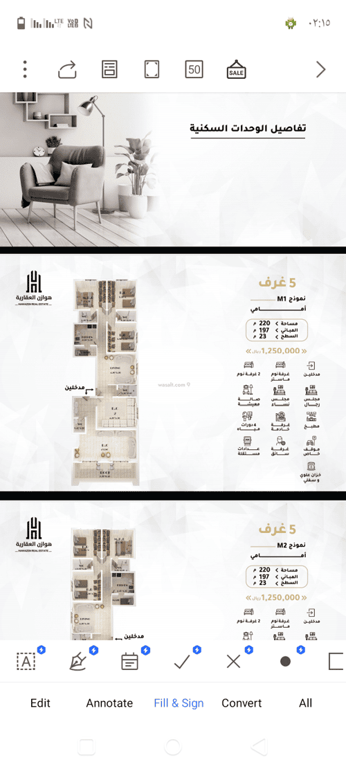 Apartment 450 SQM with 5 Bedrooms Ar Rawdah, North Jeddah, Jeddah