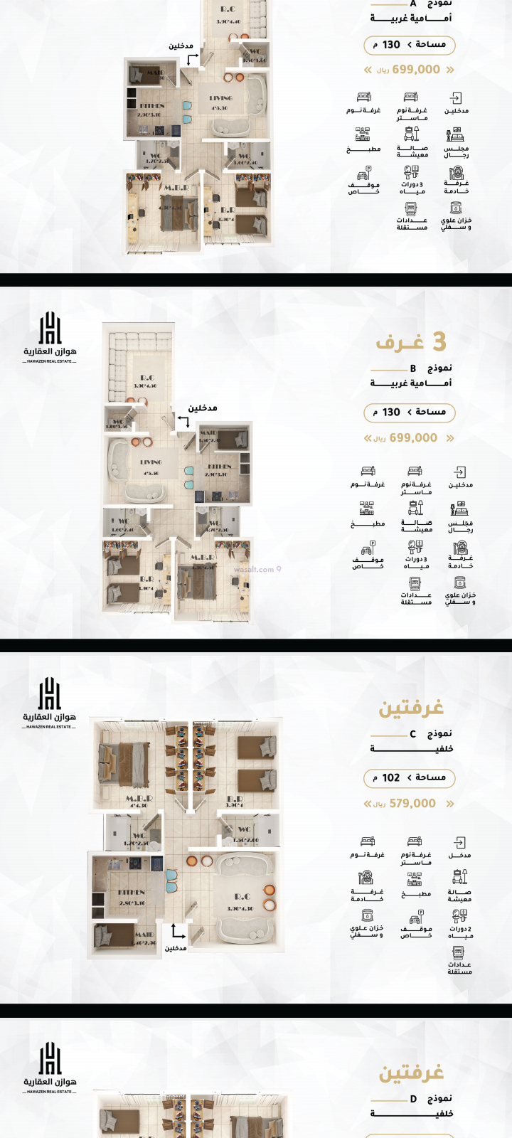 Apartment 450 SQM with 5 Bedrooms Ar Rawdah, North Jeddah, Jeddah