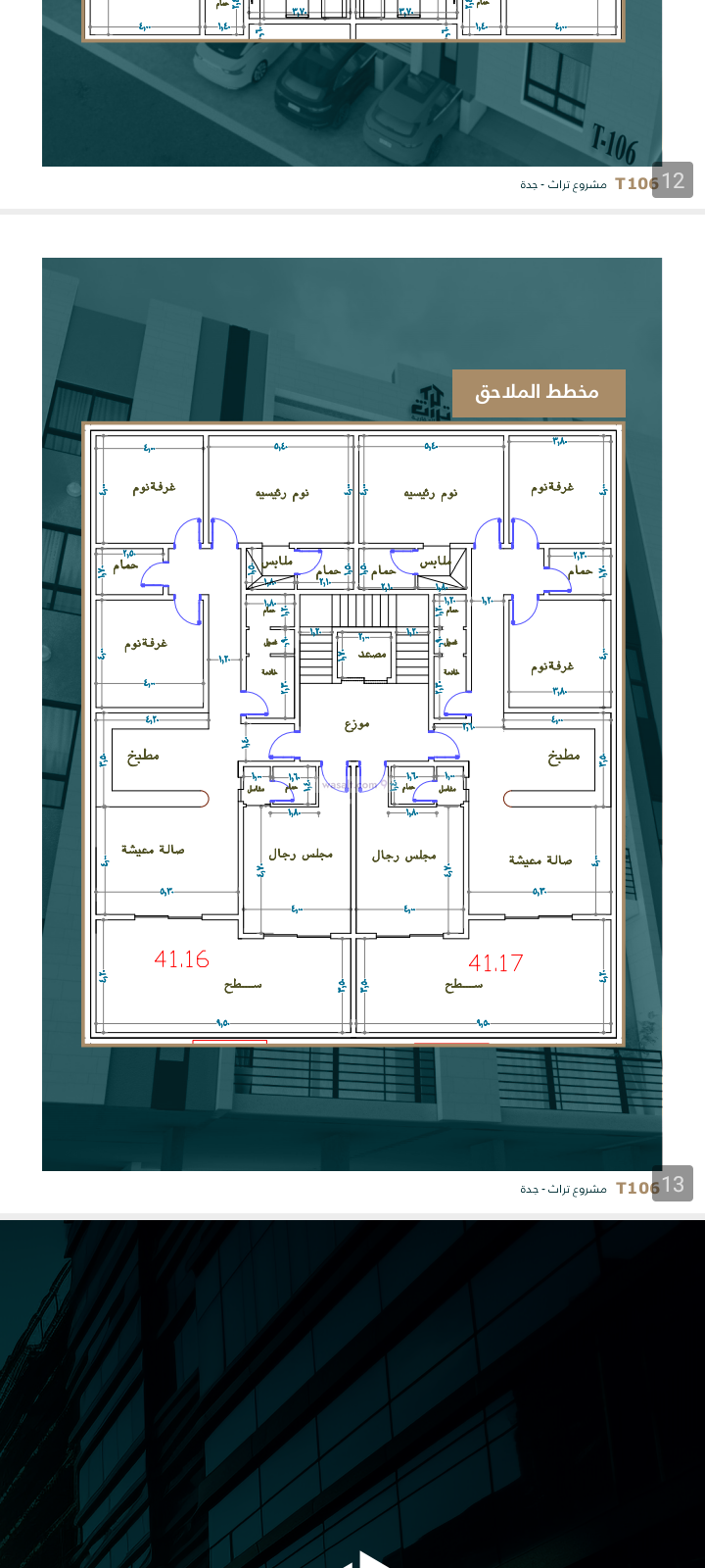 Apartment 630 SQM with 4 Bedrooms As Salamah, North Jeddah, Jeddah