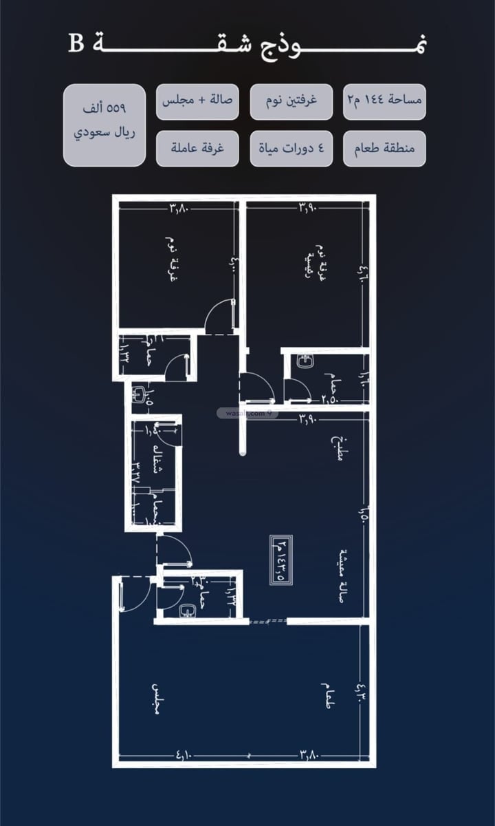 شقة 525 متر مربع ب 4 غرف النعيم، شمال جدة، جدة
