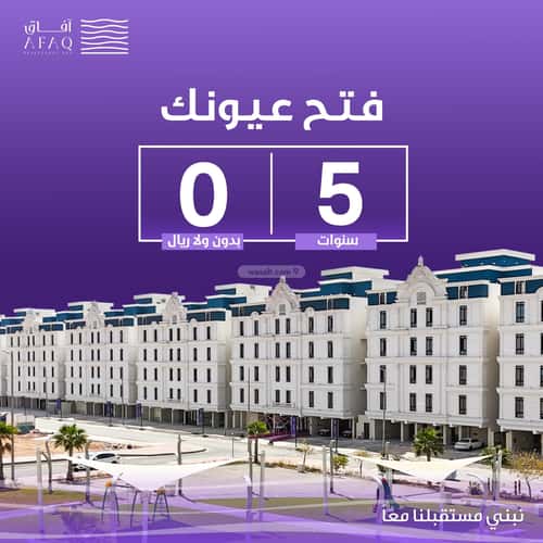 شقة 158 متر مربع ب 5 غرف حكومي، شمال جدة، جدة