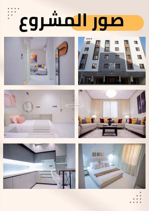 Apartment 205.79 SQM with 5 Bedrooms Ar Rayaan, East Jeddah, Jeddah