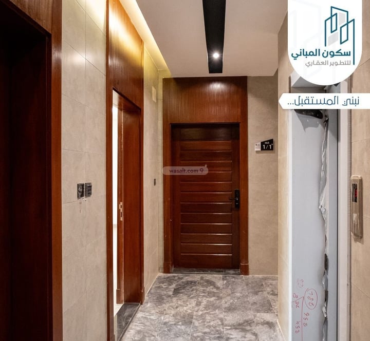 Apartment 198.97 SQM with 5 Bedrooms Ar Rayaan, East Jeddah, Jeddah