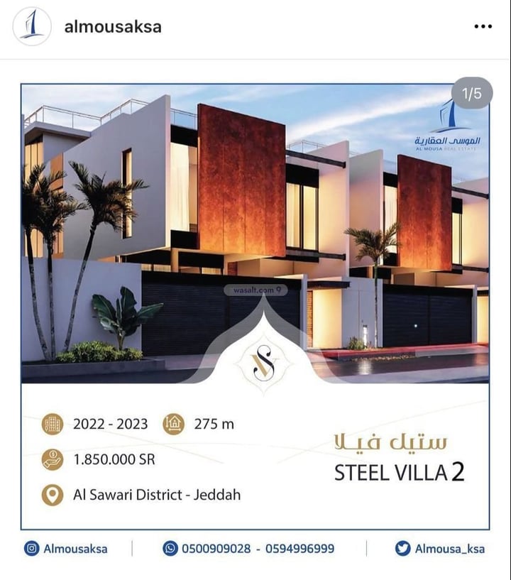 Villa 275 SQM Facing North on 15m Width Street As Swaryee, North Jeddah, Jeddah