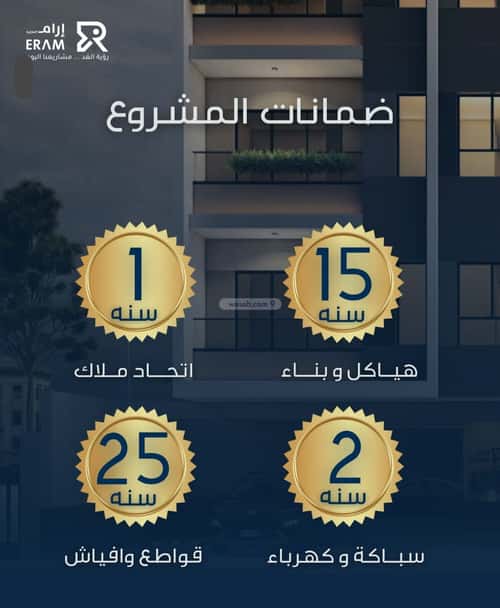 شقة 460 متر مربع ب 4 غرف العزيزية، شمال جدة، جدة