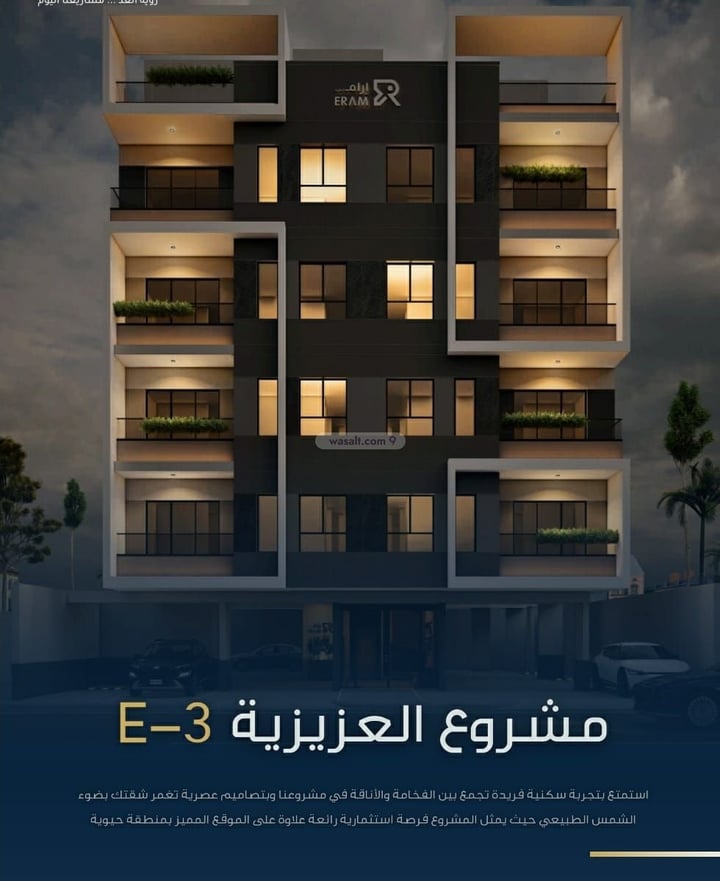 Apartment 460 SQM with 5 Bedrooms Al Aziziyah, North Jeddah, Jeddah