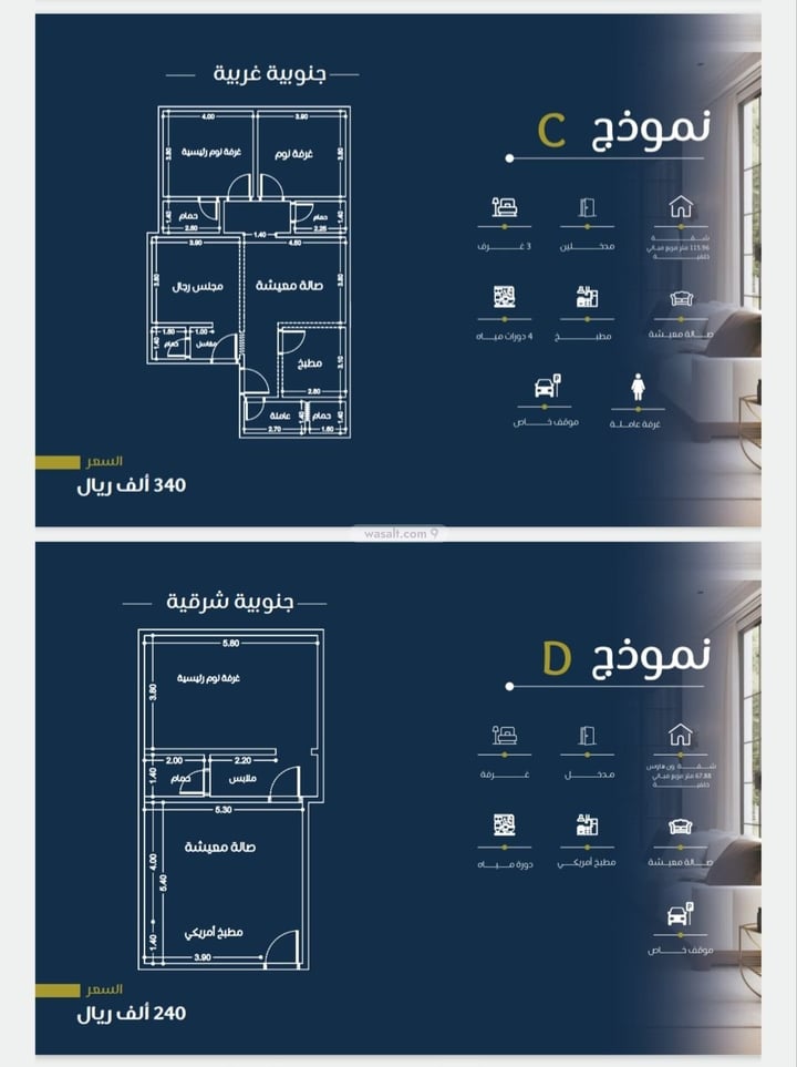 Apartment 3200 SQM with 1 Bedroom Al Faisaliyah, North Jeddah, Jeddah