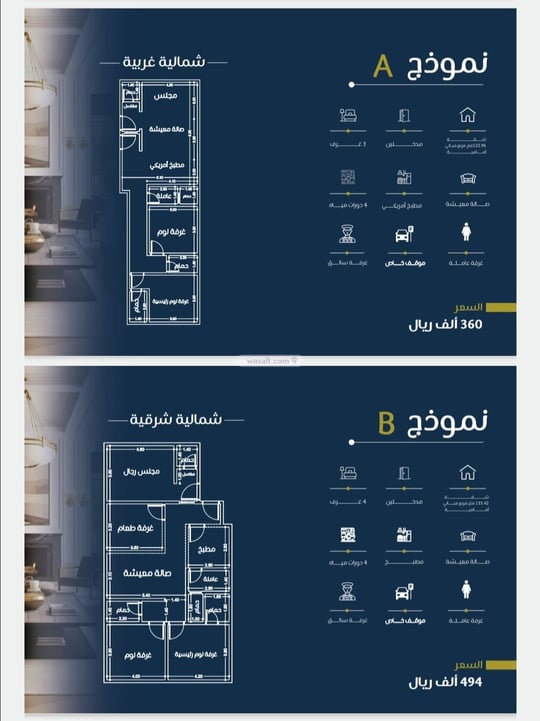 Apartment 3200 SQM with 1 Bedroom Al Faisaliyah, North Jeddah, Jeddah