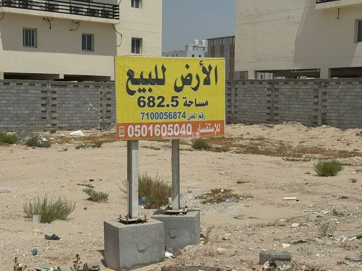 Land 682.5 SQM Facing South on 20m Width Street Ad Dabab, Dammam