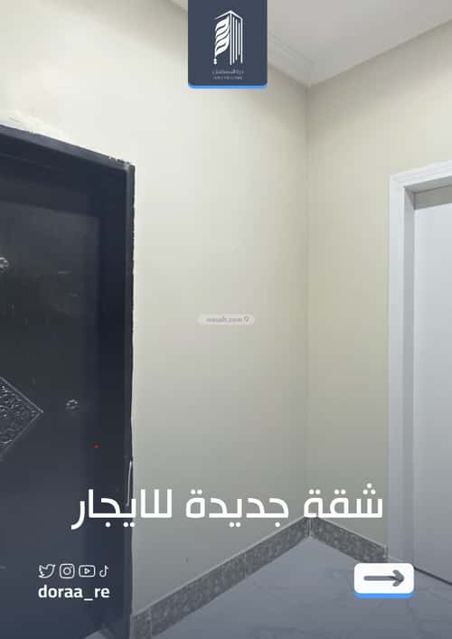Apartment 259.53 SQM with 4 Bedrooms Tuwaiq, West Riyadh, Riyadh