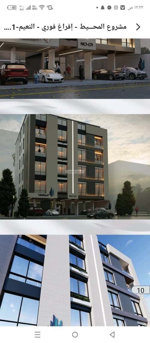 Apartment 143.13 SQM with 4 Bedrooms An Naim, North Jeddah, Jeddah