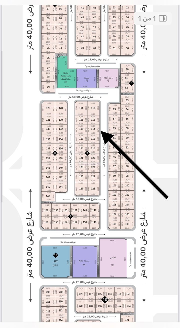 أرض 312 متر مربع شرقية على شارع 18م اللؤلؤ، الخبر