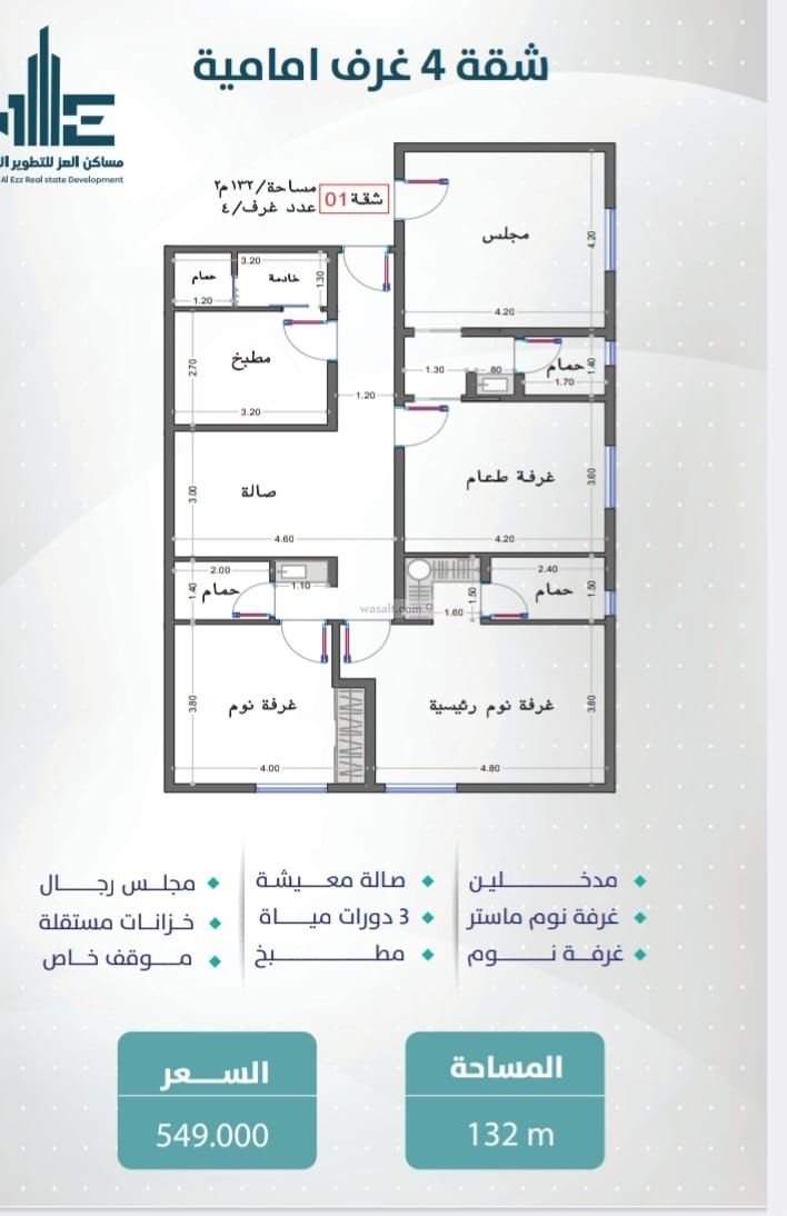 Apartment 630 SQM with 4 Bedrooms As Salamah, North Jeddah, Jeddah