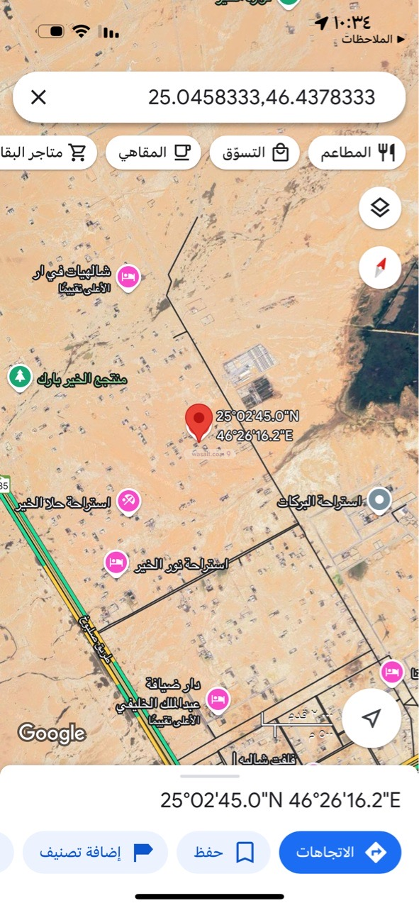 Land 437.5 SQM Facing South on 25m Width Street Al Khair, North Riyadh, Riyadh