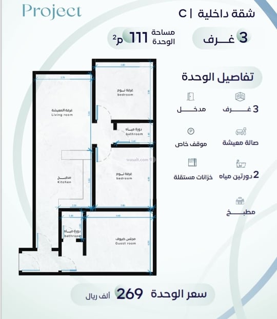 شقة 630 متر مربع ب 3 غرف الريان، شرق جدة، جدة