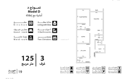 Apartment 704 SQM with 3 Bedrooms As Swaryee, North Jeddah, Jeddah
