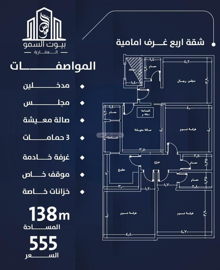 شقة 525 متر مربع ب 4 غرف النعيم، شمال جدة، جدة