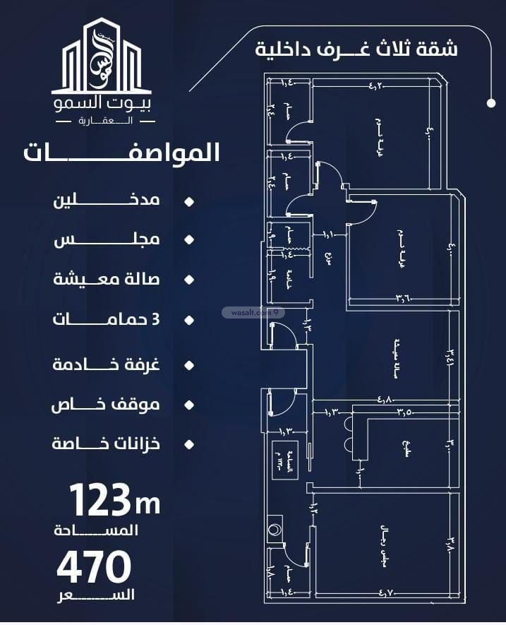 شقة 525 متر مربع ب 4 غرف النعيم، شمال جدة، جدة