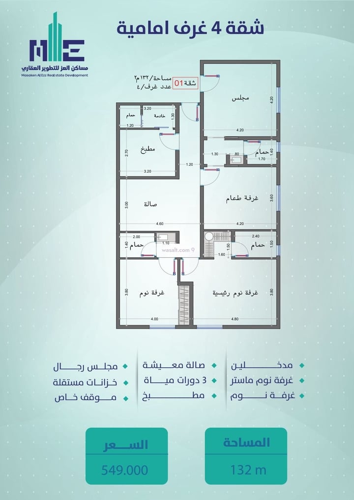 شقة 630 متر مربع ب 4 غرف السلامة، شمال جدة، جدة