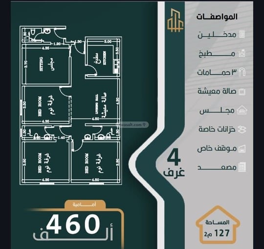 شقة 630 متر مربع ب 4 غرف الصفا، شمال جدة، جدة