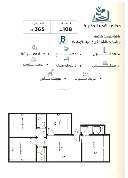 شقة 690 متر مربع ب 3 غرف النزهة، شمال جدة، جدة