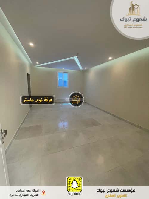 Apartment 259.24 SQM with 5 Bedrooms Al Shifa, Tabuk