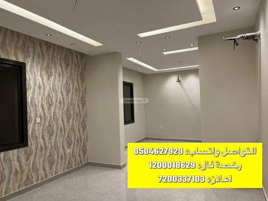 Apartment 182 SQM with 5 Bedrooms Al Fayha, South Jeddah, Jeddah