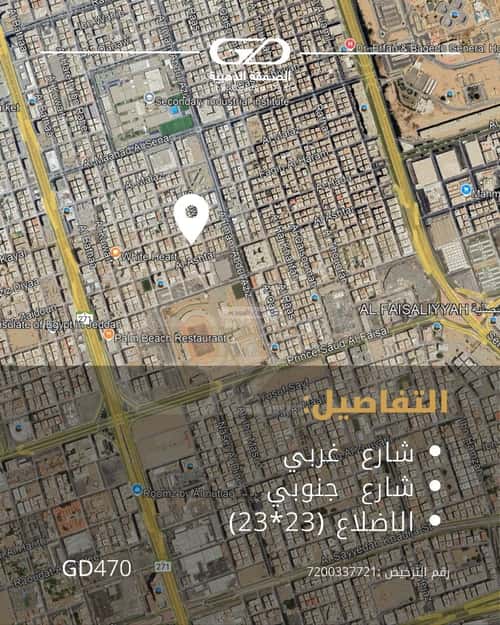 أرض 529 متر مربع جنوبية غربية على شارع 8م الفيصلية، شمال جدة، جدة