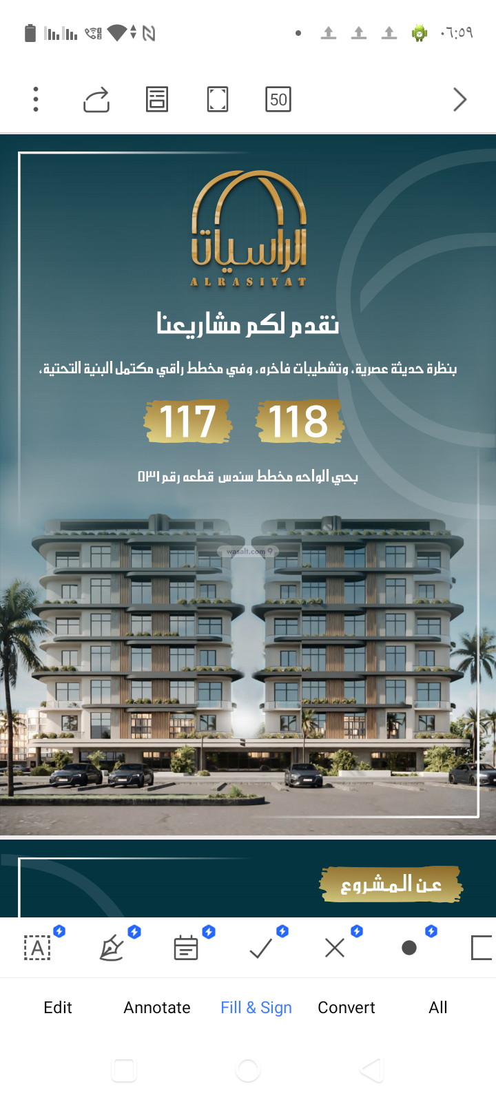 Apartment 1243.03 SQM with 4 Bedrooms Al Wahah, East Jeddah, Jeddah