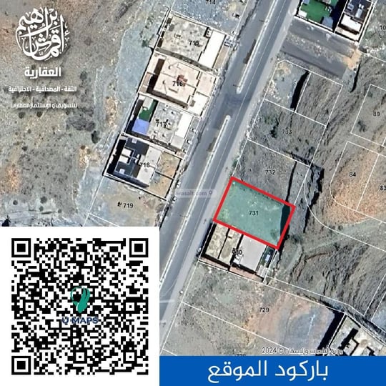 Land 1000 SQM Facing West on 30m Width Street Umm Arasf, At Taif