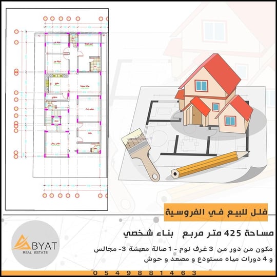 فيلا 425.46 متر مربع شرقية على شارع 15م الفروسية، شرق جدة، جدة