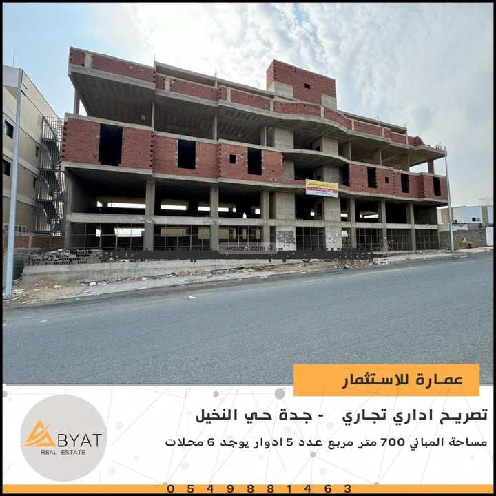 عمارة للإيجار النخيل، شرق جدة، جدة