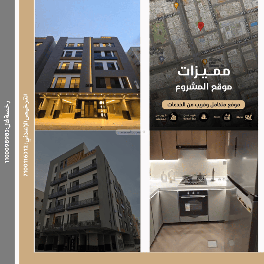 Apartment 124.17 SQM with 3 Bedrooms As Salamah, North Jeddah, Jeddah