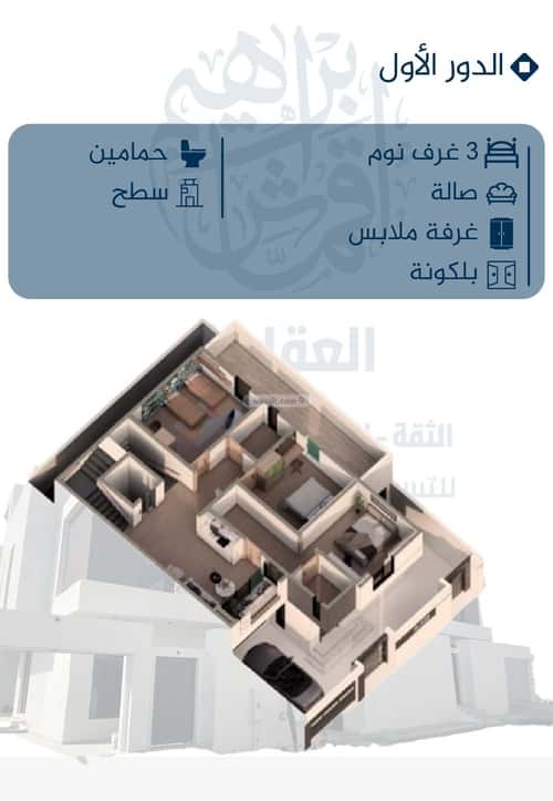 فيلا 458.2 متر مربع غربية على شارع 10م الشرقية، الطائف