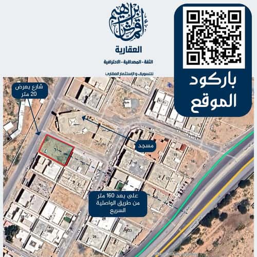 أرض غربية على شارع 20م السليمانية، الطائف