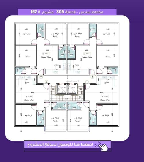 Apartment 2229 SQM with 3 Bedrooms Al Wahah, East Jeddah, Jeddah