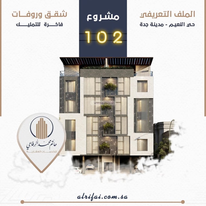 Apartment 130.44 SQM with 5 Bedrooms An Naim, North Jeddah, Jeddah