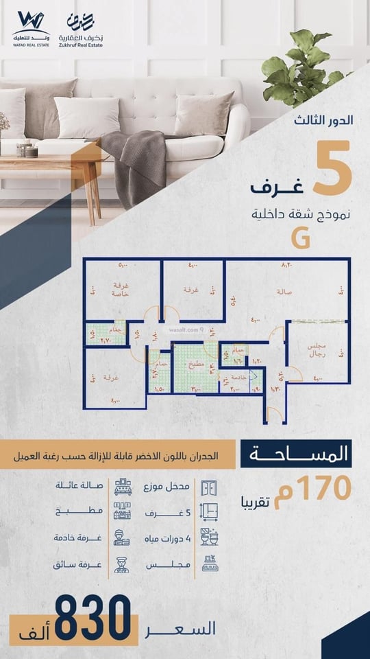 شقة 165.29 متر مربع ب 4 غرف النهضة، شمال جدة، جدة