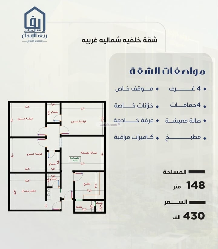 Apartment 690 SQM with 3 Bedrooms An Nuzhah, North Jeddah, Jeddah