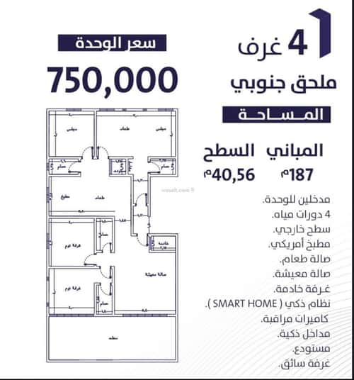 Apartment 750 SQM with 3 Bedrooms Az Zahra, North Jeddah, Jeddah