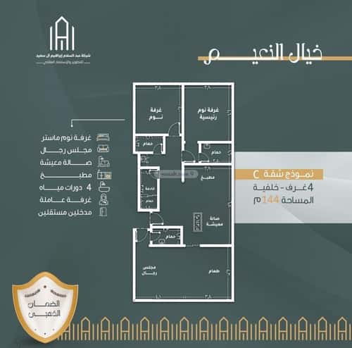 شقة 525 متر مربع ب 3 غرف النعيم، شمال جدة، جدة