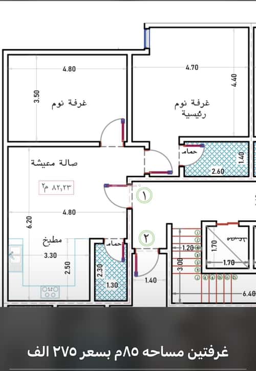 Apartment 2229 SQM with 3 Bedrooms Al Wahah, East Jeddah, Jeddah