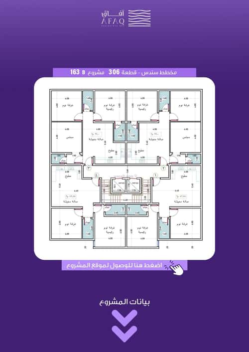 Apartment 2229 SQM with 2 Bedrooms Al Wahah, East Jeddah, Jeddah