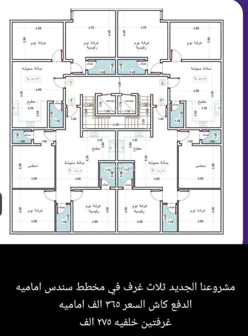 شقة 2229 متر مربع ب 3 غرف الواحة، شرق جدة، جدة