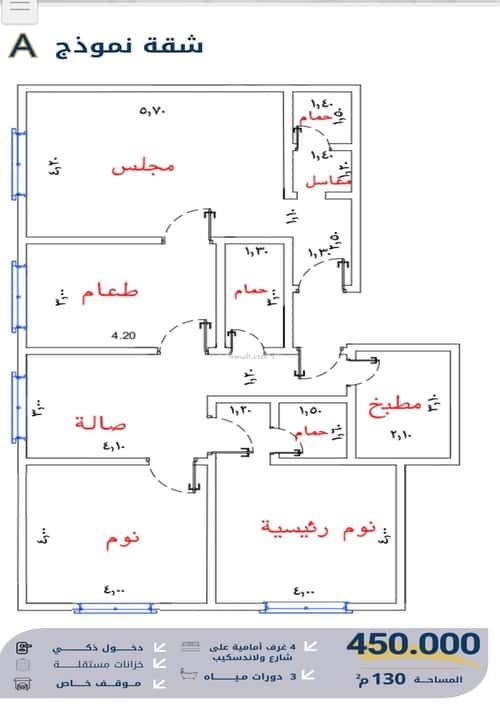 Apartment 726 SQM with 3 Bedrooms As Safa, North Jeddah, Jeddah