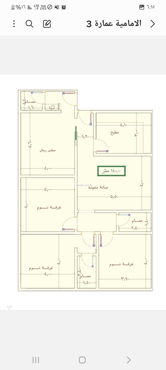 شقة 1920 متر مربع ب 4 غرف الجامعة، جنوب جدة، جدة