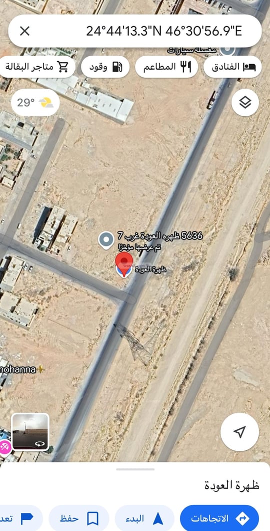 Land for Rent West Dhahrat Al Oudah, Ad Dir'iyah