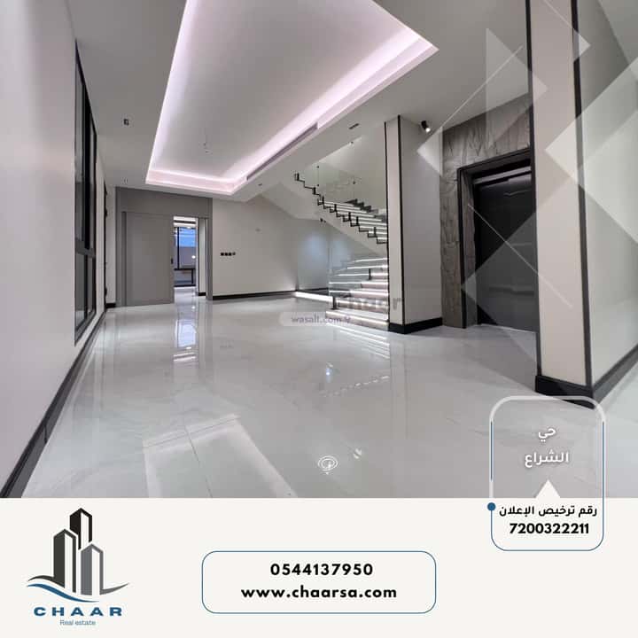 Villa 300 SQM Facing West on 16m Width Street Ash Sheraa, North Jeddah, Jeddah