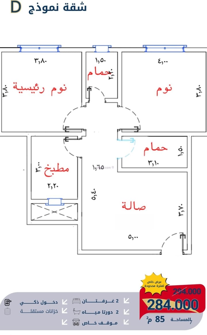 Apartment 726 SQM with 3 Bedrooms As Safa, North Jeddah, Jeddah