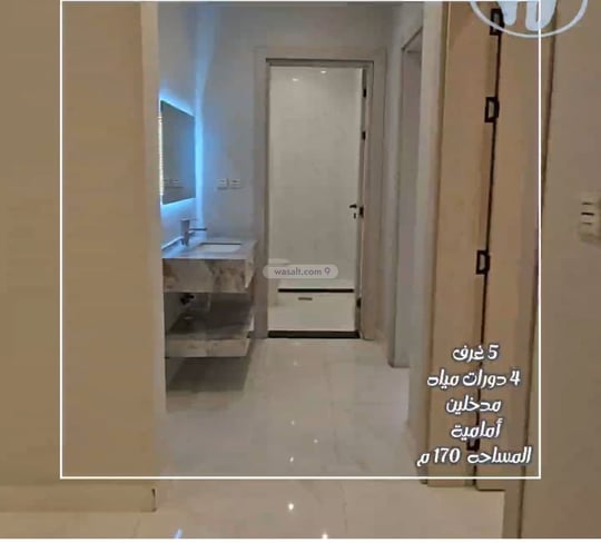 Apartment 165.65 SQM with 5 Bedrooms Governmental, North Jeddah, Jeddah